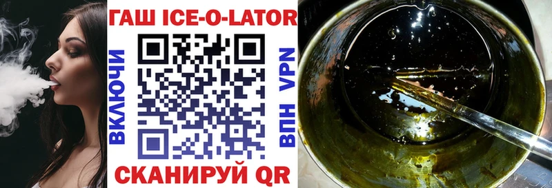 Купить Ханты-Мансийск ГАШ Канабис COCAIN Героин Меф