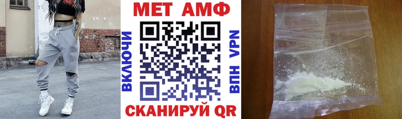 это формула Ханты-Мансийск Амфетамин 98%
