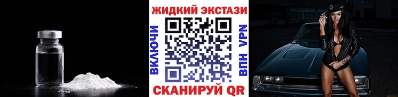 Бутират жидкий экстази  гидра сайт  Ханты-Мансийск 