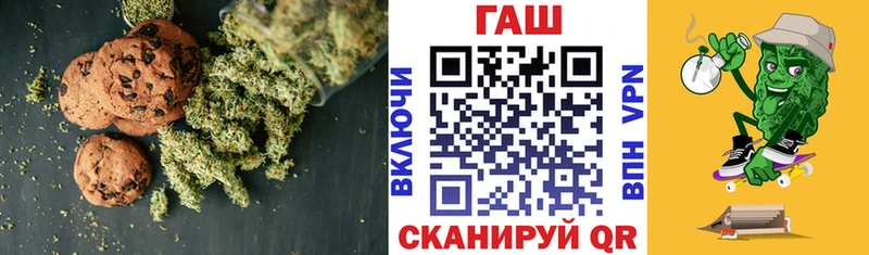 Печенье с ТГК конопля  Ханты-Мансийск 