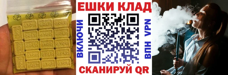 ЭКСТАЗИ 250 мг Ханты-Мансийск