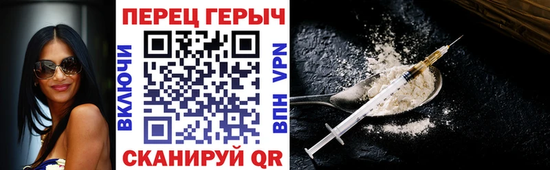 Героин Афган  Ханты-Мансийск 
