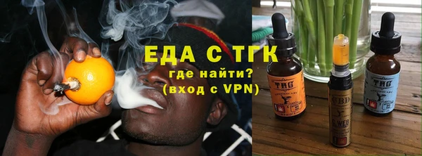 ПСИЛОЦИБИНОВЫЕ ГРИБЫ Абинск