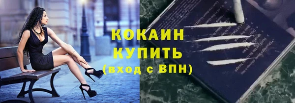 ПСИЛОЦИБИНОВЫЕ ГРИБЫ Абинск