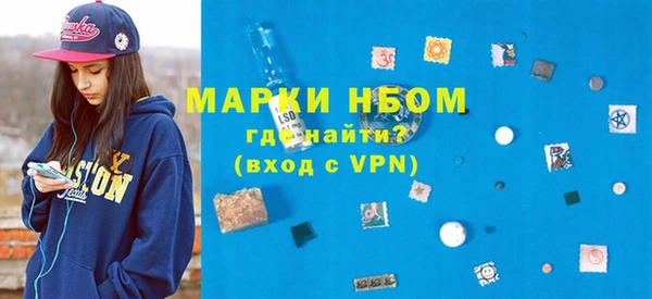 амфетамин Навашино