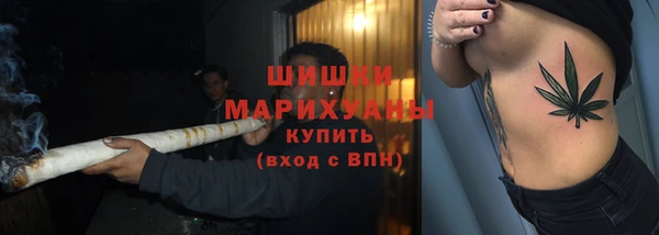 ПСИЛОЦИБИНОВЫЕ ГРИБЫ Абинск