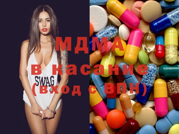 MDMA Premium VHQ Абдулино