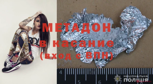 кристаллы Алзамай