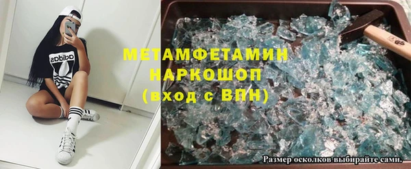 ГАЛЛЮЦИНОГЕННЫЕ ГРИБЫ Алексин