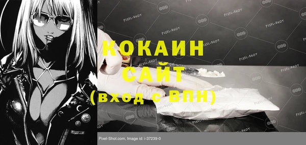 MDMA Premium VHQ Абдулино
