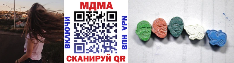 MDMA crystal  Ханты-Мансийск 
