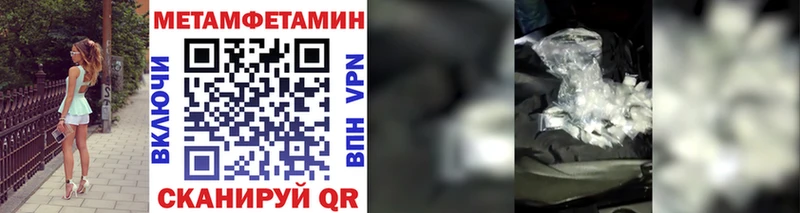 наркота  Ханты-Мансийск  МЕТАМФЕТАМИН винт 
