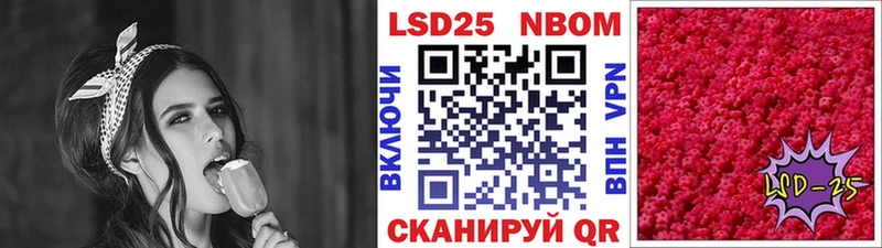 hydra онион  закладка  Ханты-Мансийск  Наркотические марки 1500мкг 