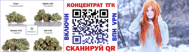 кракен как зайти Ханты-Мансийск ТГК концентрат как найти закладки