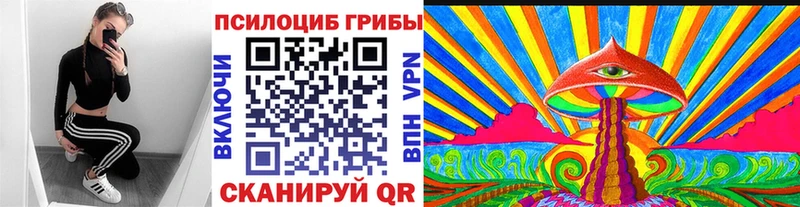 Галлюциногенные грибы мицелий Ханты-Мансийск